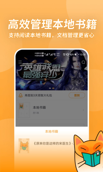 小书狐