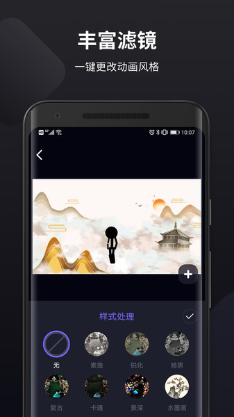 pieces动画制作教程