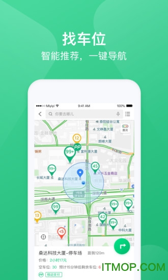 PP停车