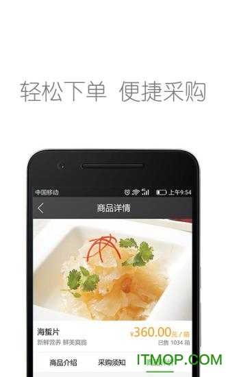 美宴
