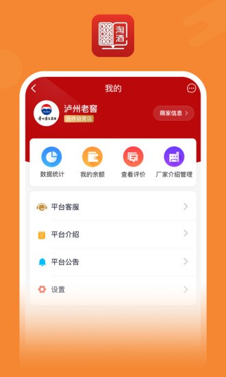 淘酒网