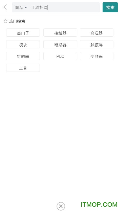 企友云仓