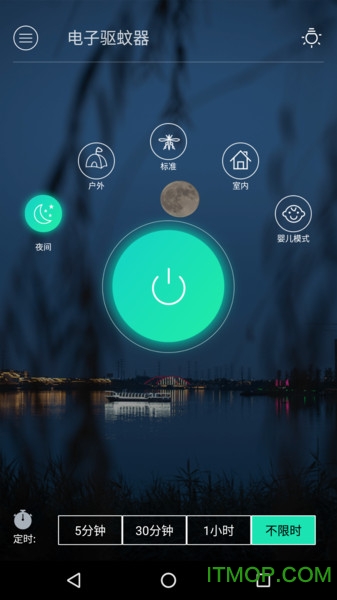 驱蚊器软件(insectrepellent)