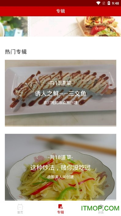 甜水绿洲