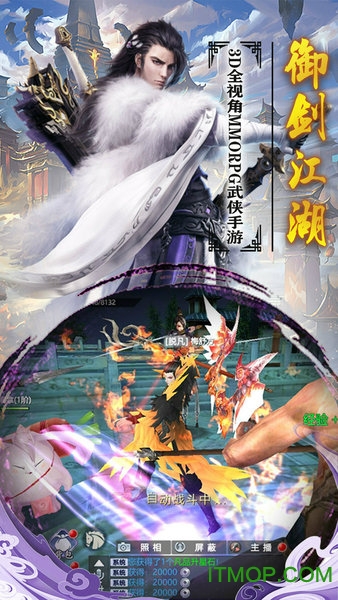 斗剑仙