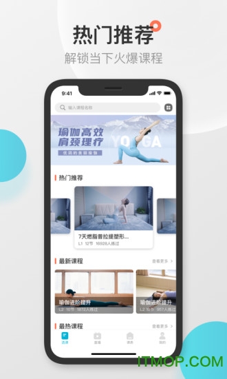 优鸽瑜伽正版