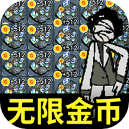 风云射手