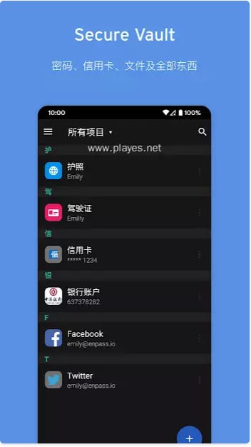 Enpass password manager Pro密码管理