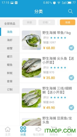 大嗨鲜