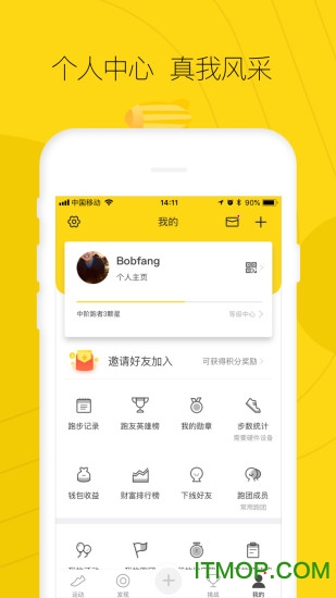 RunStep(智能运动记录器)