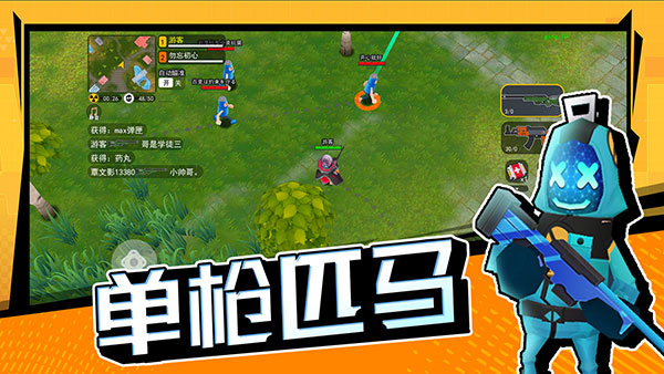 拉罐大作战MOD作弊菜单 拉罐大作战MOD作弊菜单