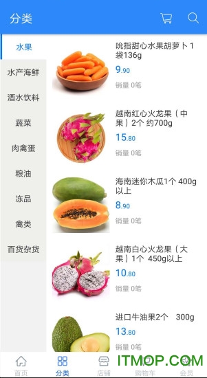 蜜蜂买菜