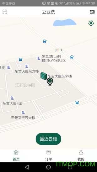 豆豆洗