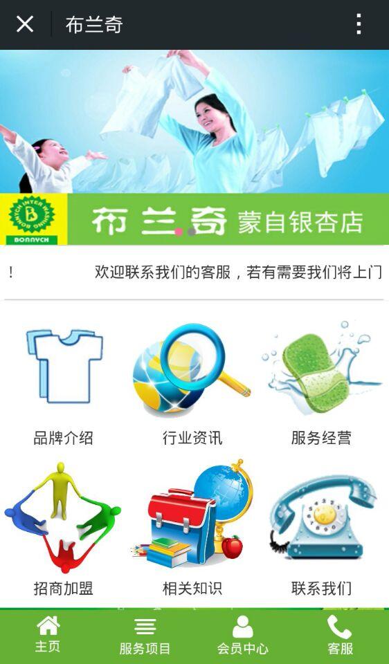 布兰奇