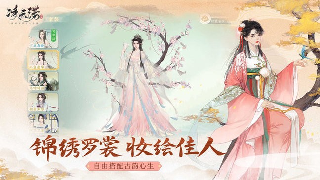 凌云诺官方版
