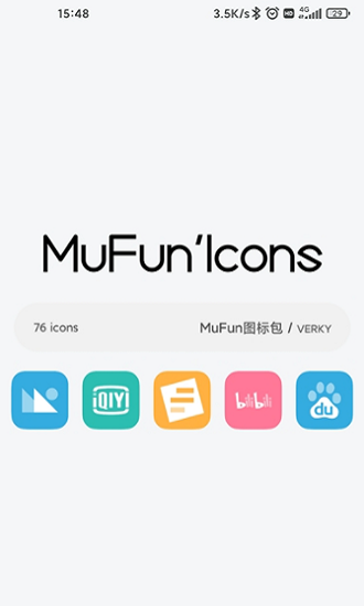 MuFun图标包