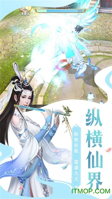 乾坤一剑
