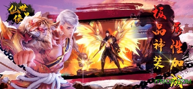 仙剑尘缘
仙剑尘缘