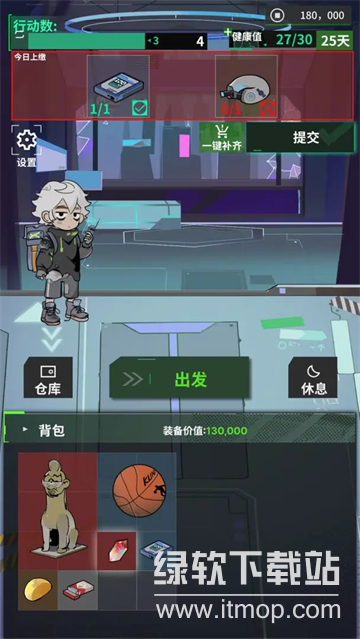 我在末日当牛马