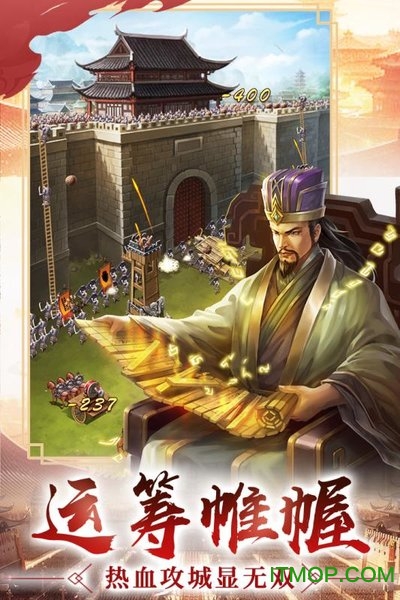 微信逍遥三国GM特权刷充版