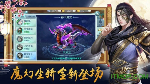 踏剑九霄