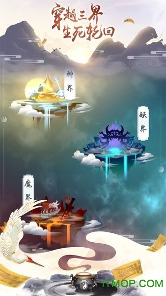 玄元修仙录微信qq版