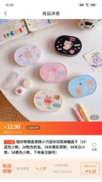 聚购优选