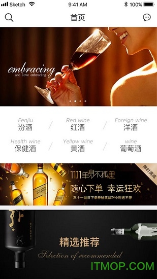 中青酒业