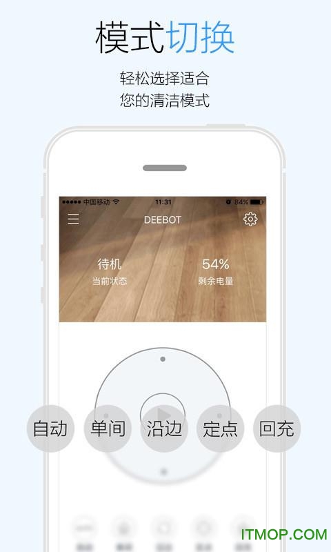 科沃斯机器人