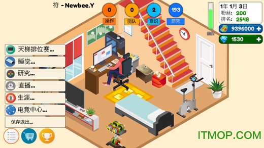 游戏电竞大亨内购破解版(Esport Game Tycoon)
