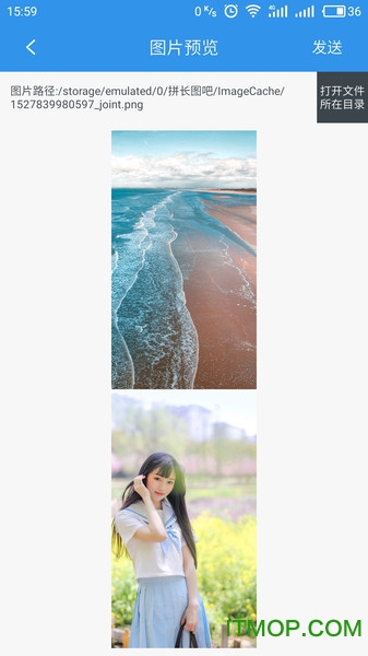 拼长图吧