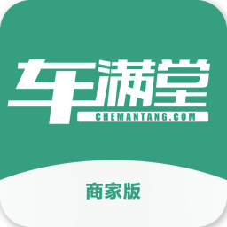 车满堂