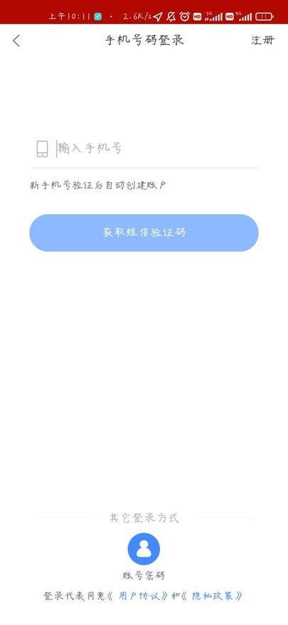铜仁阳光药店