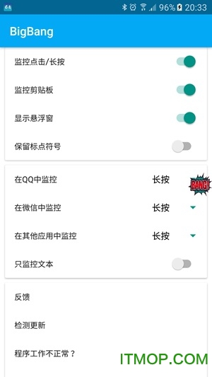锤子BigBang 锤子BigBang
