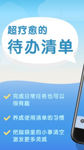 WaterDo软件