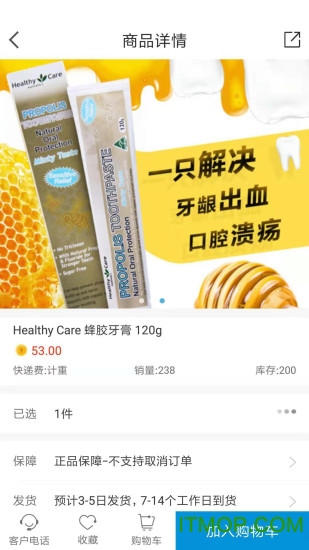 港港跨境