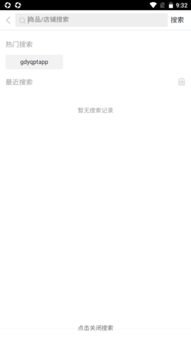红河水产