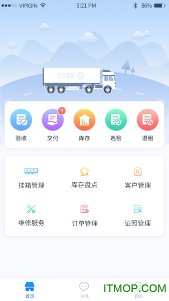 卡卡队长
