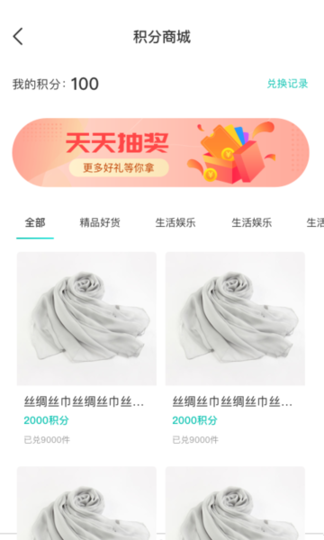 万用指南商家端