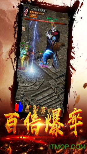 魔龙诀