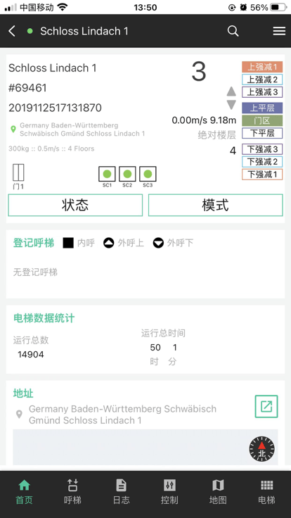 虏克智慧电梯最新版