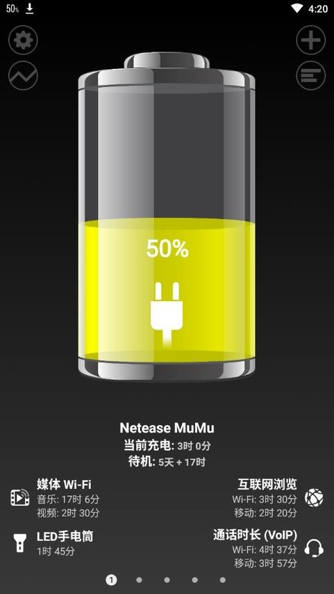 Battery+