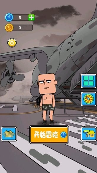 吃鸡小分队 吃鸡小分队