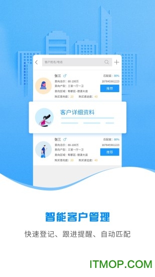 云算管家