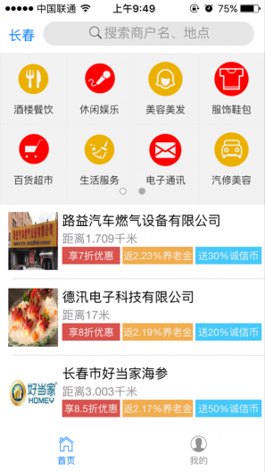 大蜂窝