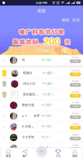 浪迹流水账 浪迹流水账