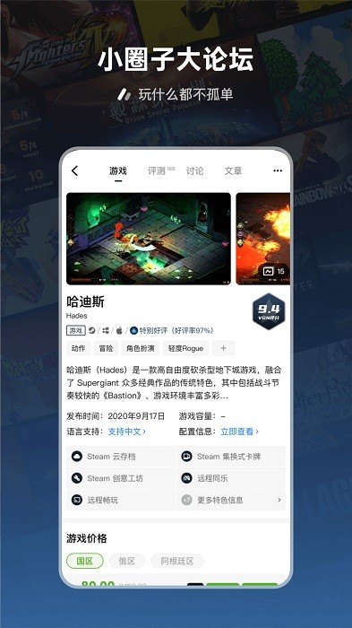 SteamPro超级蒸汽