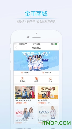 数字蚌埠