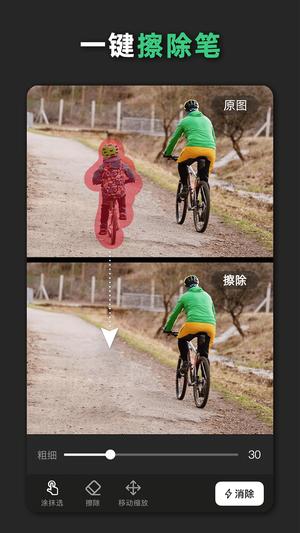 青柠设计最新版