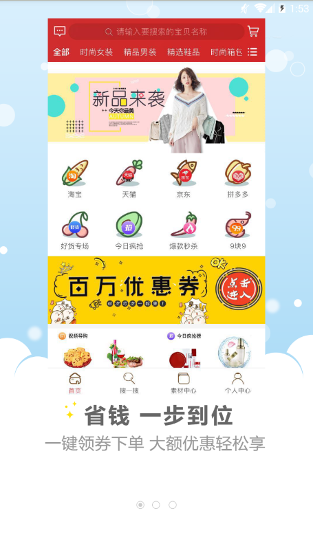 庄稼人
